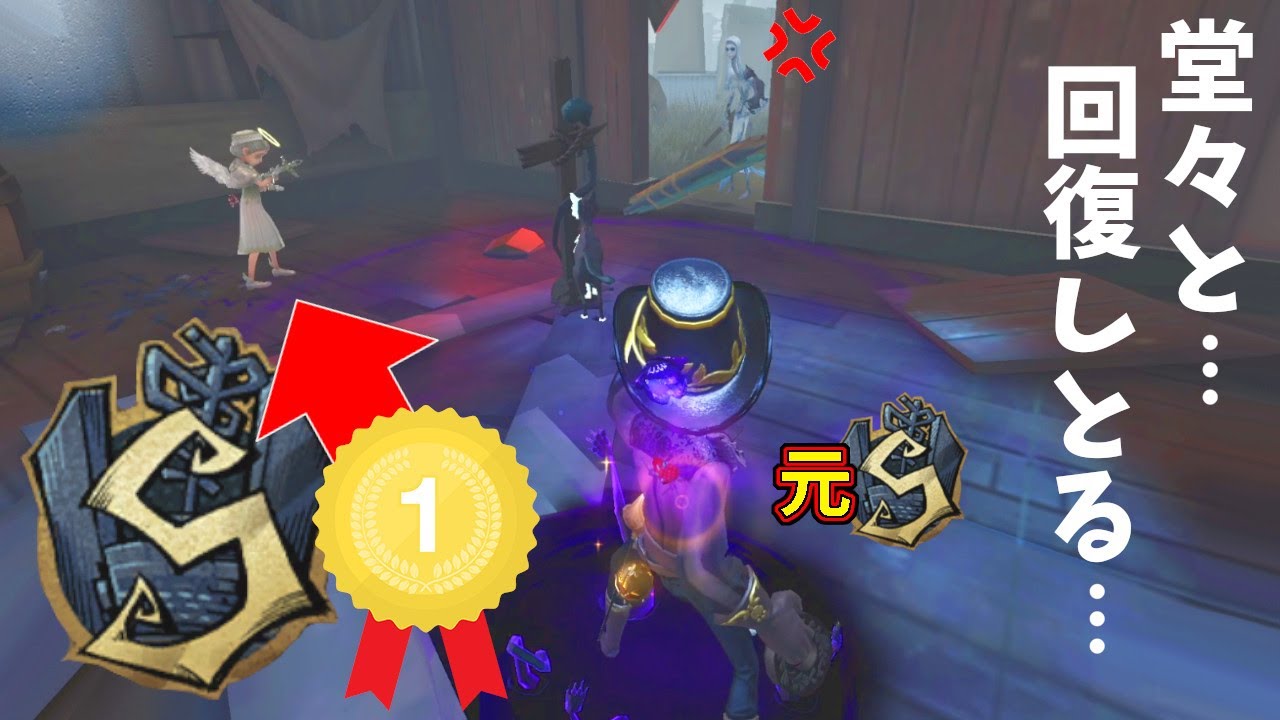 第五人格】探鉱の粘着中に回復しまくる医師1位ヤバすぎんかww負け