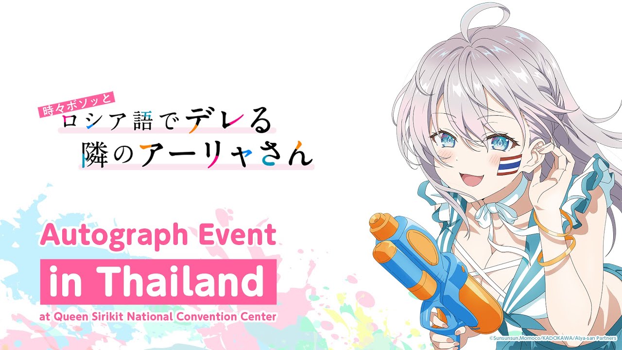 ロシデレ】上坂すみれ出演｜Bangkok Book Fair 2024イベントレポート