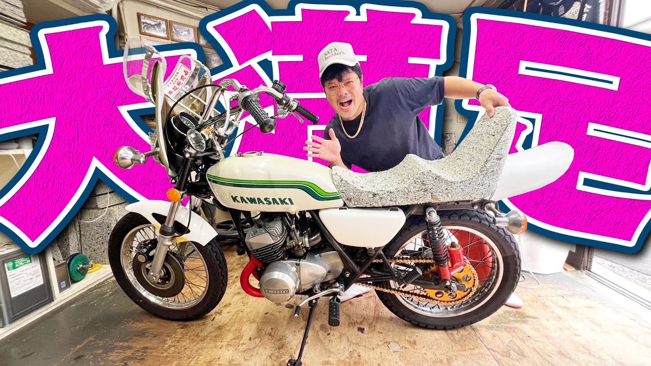 川口シート】スペシャルオーダーでタリピツシート完成!! - YouTube