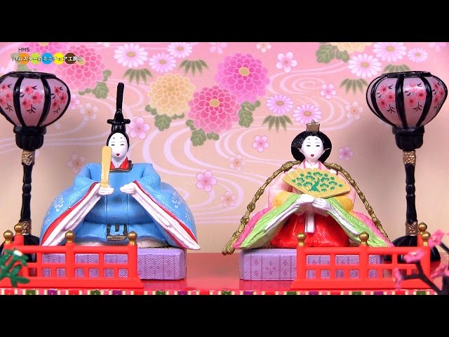 RE-MENT Hina Dolls (Hinamatsuri) リーメント ひな人形のミニチュア