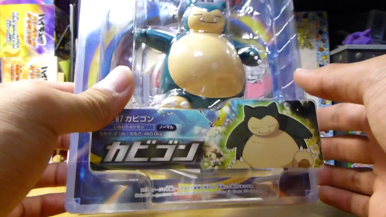 モンコレEX】今までで一番カラフル! サトピカの全力!Zワザ! EZW_06