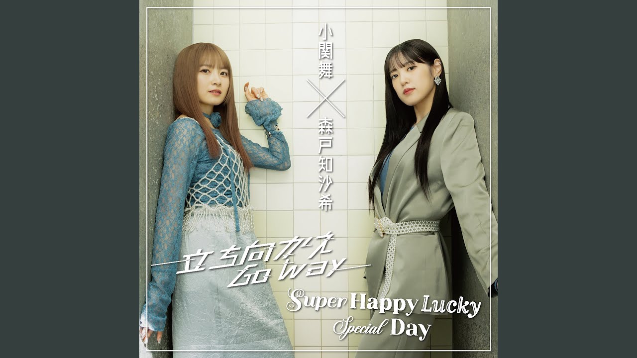 Super Happy Lucky Special Day - YouTube