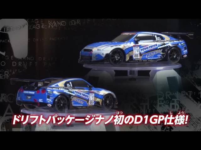 ドリフトパッケージナノ NISSAN GT－R GReddy 35RX