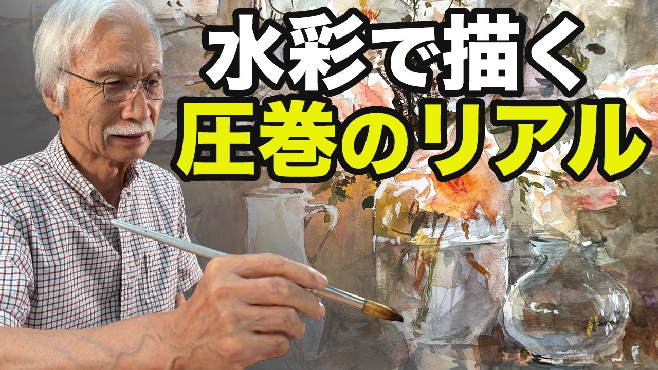 Eng sub] Get Drawn In! A Stunning Scene of Cats and Flowers with