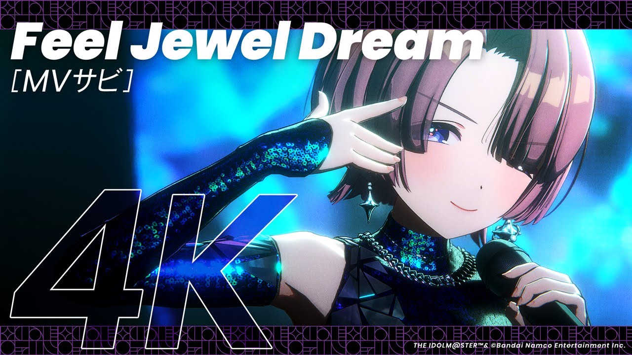 学マス】ライブシーン（4K対応）有村 麻央 「Feel Jewel Dream