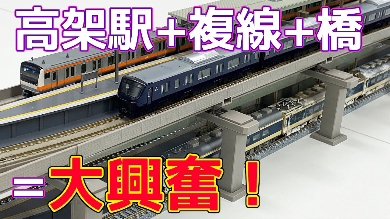 N Gauge] An ever-evolving layout! Create the ultimate layout with
