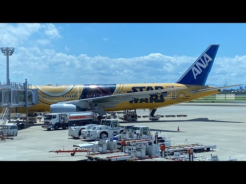 Tokyo (HND) 🇯🇵 ~ Osaka (ITM) 🇯🇵 - ANA - Boeing 777-200 - Star