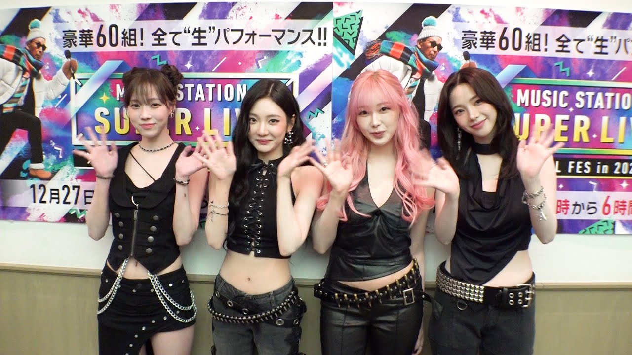 aespaのメンバーに謝っておきたいことが可愛すぎた【Mステ】 - YouTube