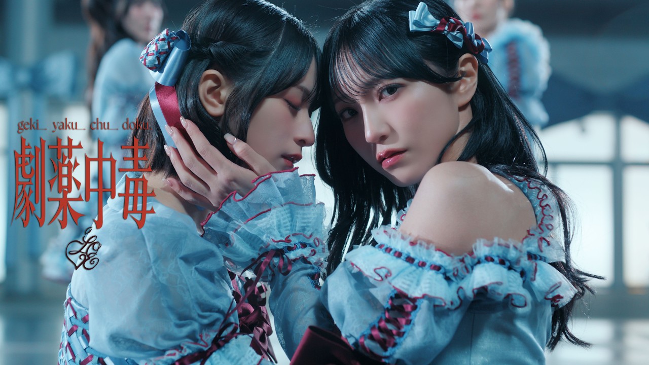 MV Teaser 立花琴未】 CANDY TUNE 「推し♡好き♡しんどい」 - YouTube