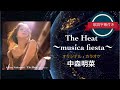 The Heat 〜musica fiesta〜 (オリジナル・カラオケ) ／ 中森明菜