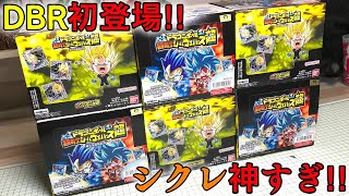 The secret is too amazing! Dragon Ball Super Warrior Seal Wafer