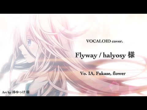 VOCALOID cover.】Flyway / halyosy 様 feat.IA, Fukase, flower - YouTube
