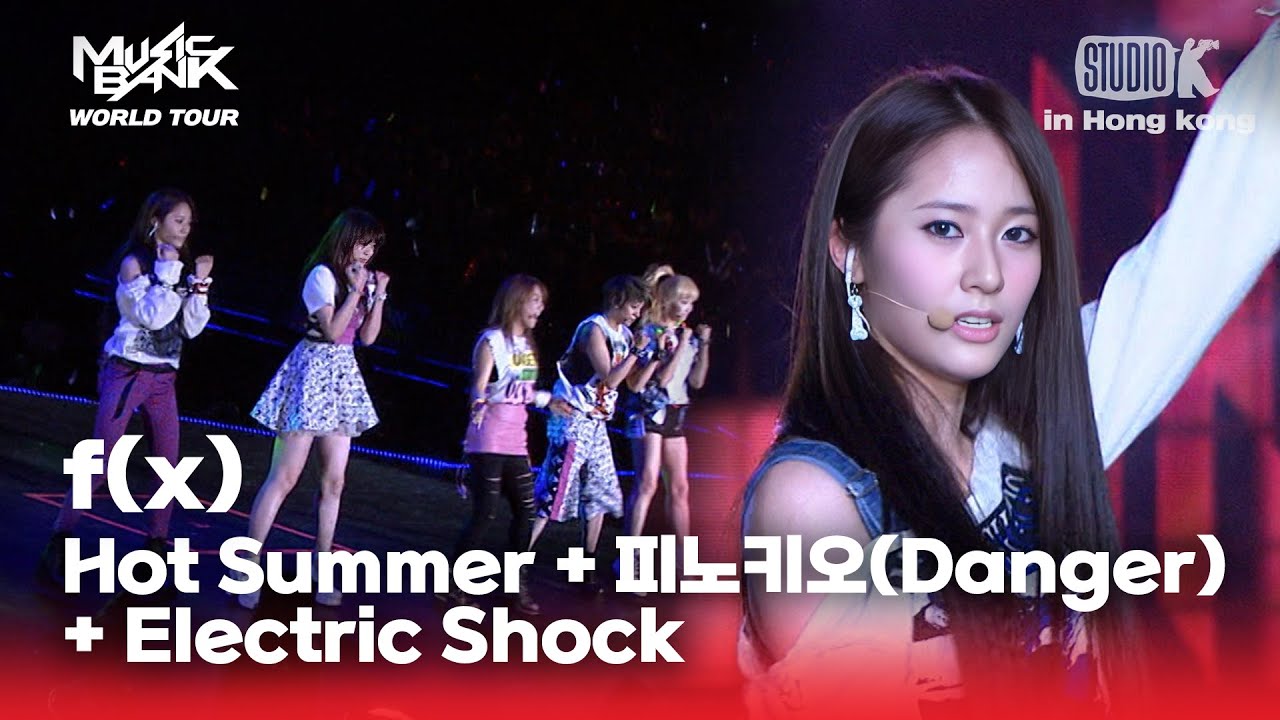 f(x) 에프엑스 'Electric Shock' MV - YouTube