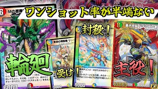 デュエプレ】5cバスターの最強デッキ！受けも攻めも展開も、なんでも