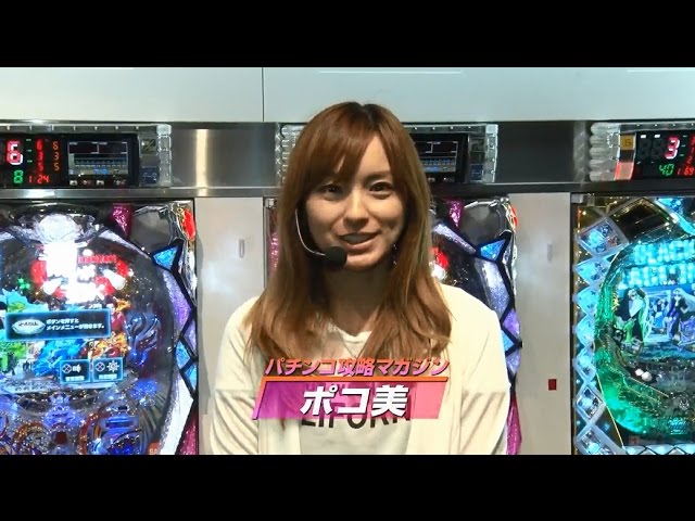 前編】CR龍が如く見参! 天照祗園編 漢気実戦バトル（パチンコ攻略