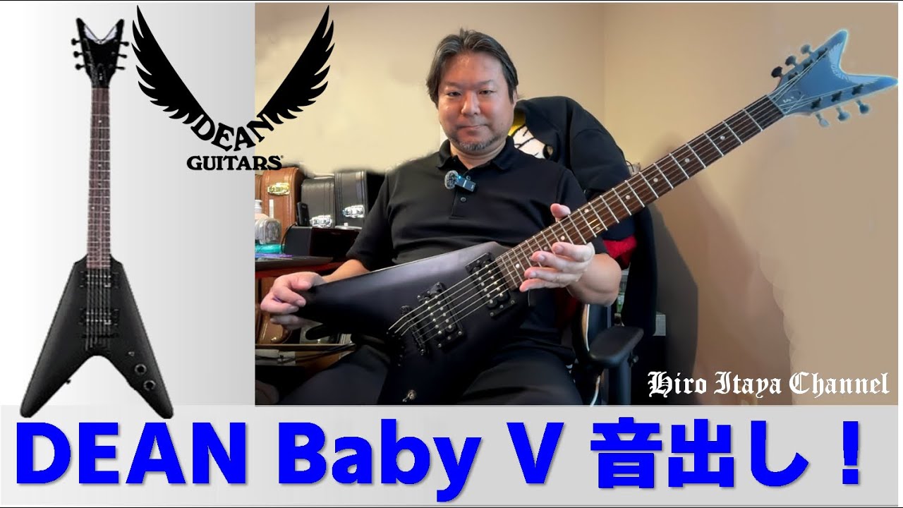 Product Review] Let's try out the DEAN Guitar Baby V! - YouTube