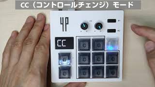MidiPLUS インテリジェントMIDIコントローラー・4PAGE BOX | MIDI周辺