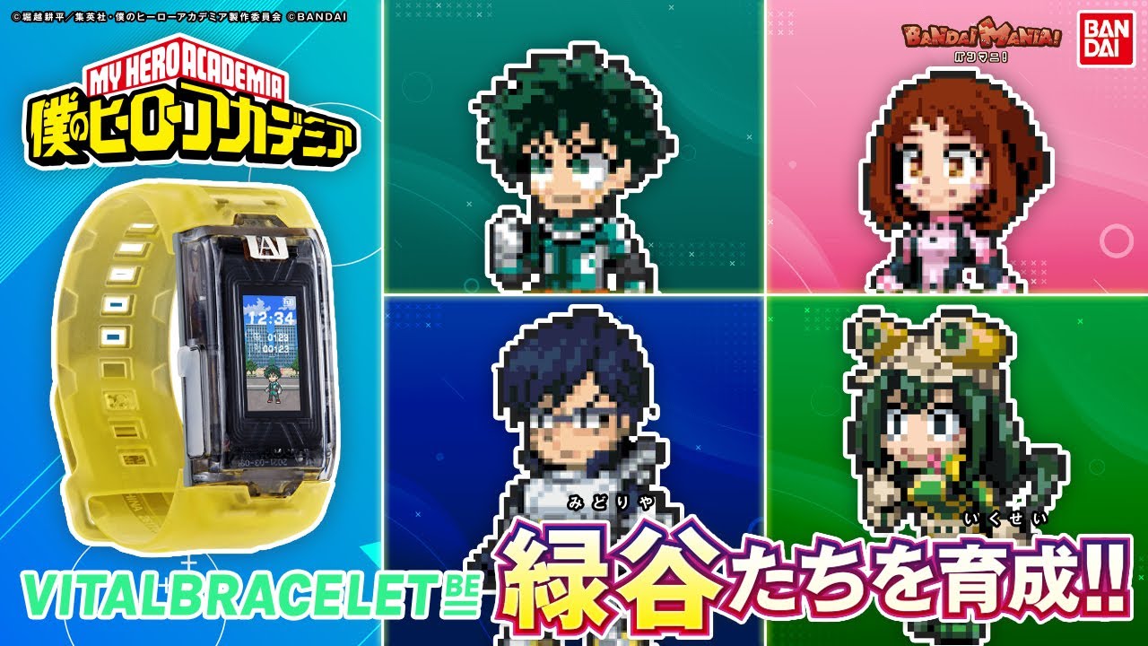Bandai Official] Live with Deku, Ochako and friends!! Introducing