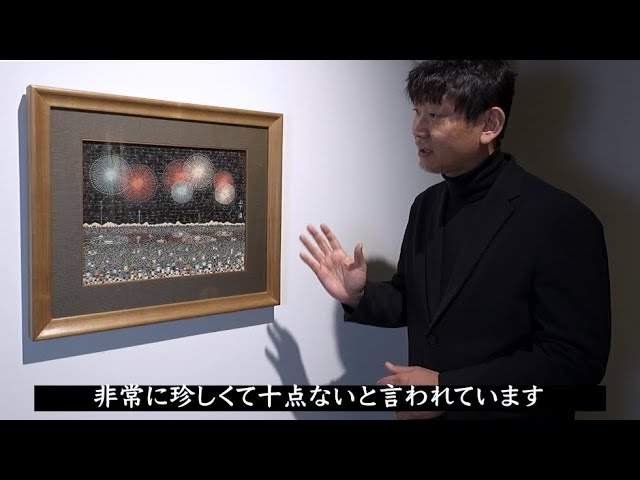 世界に10点と無い！日本のゴッホこと放浪の天才画家「山下清」の作品を
