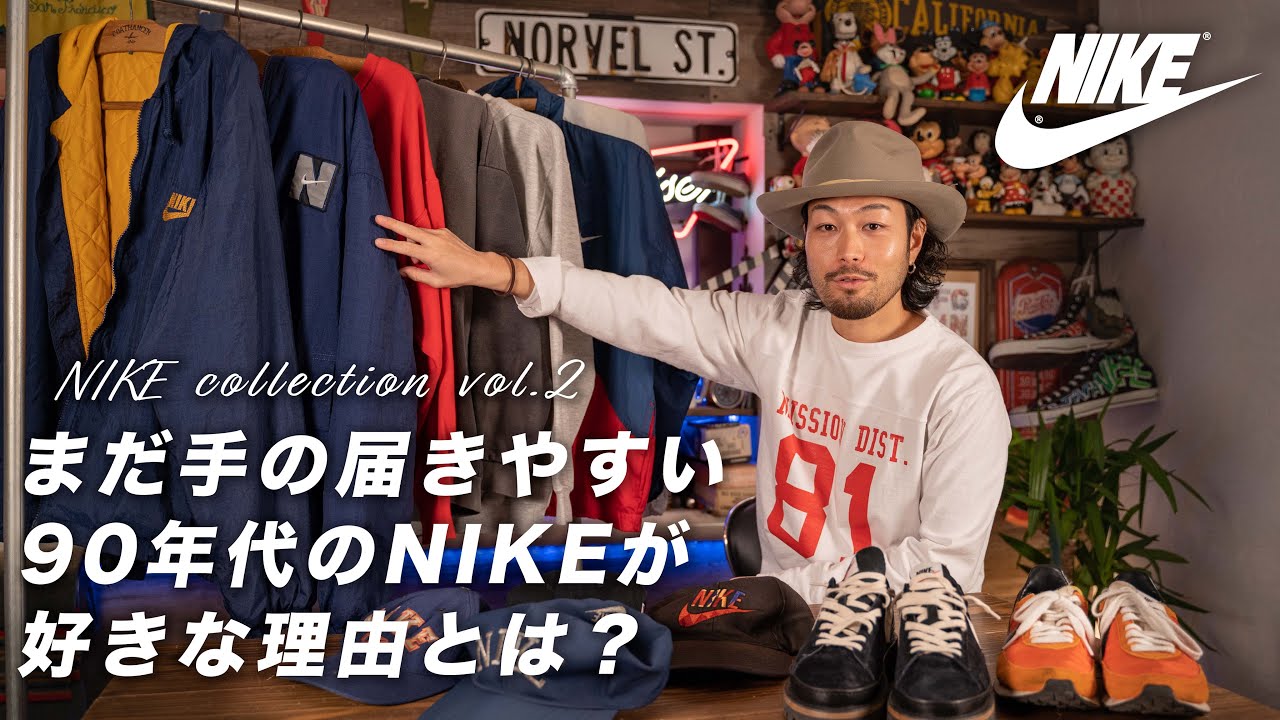 NIKE COLLECTION] Introducing the collection as told by Nike fans