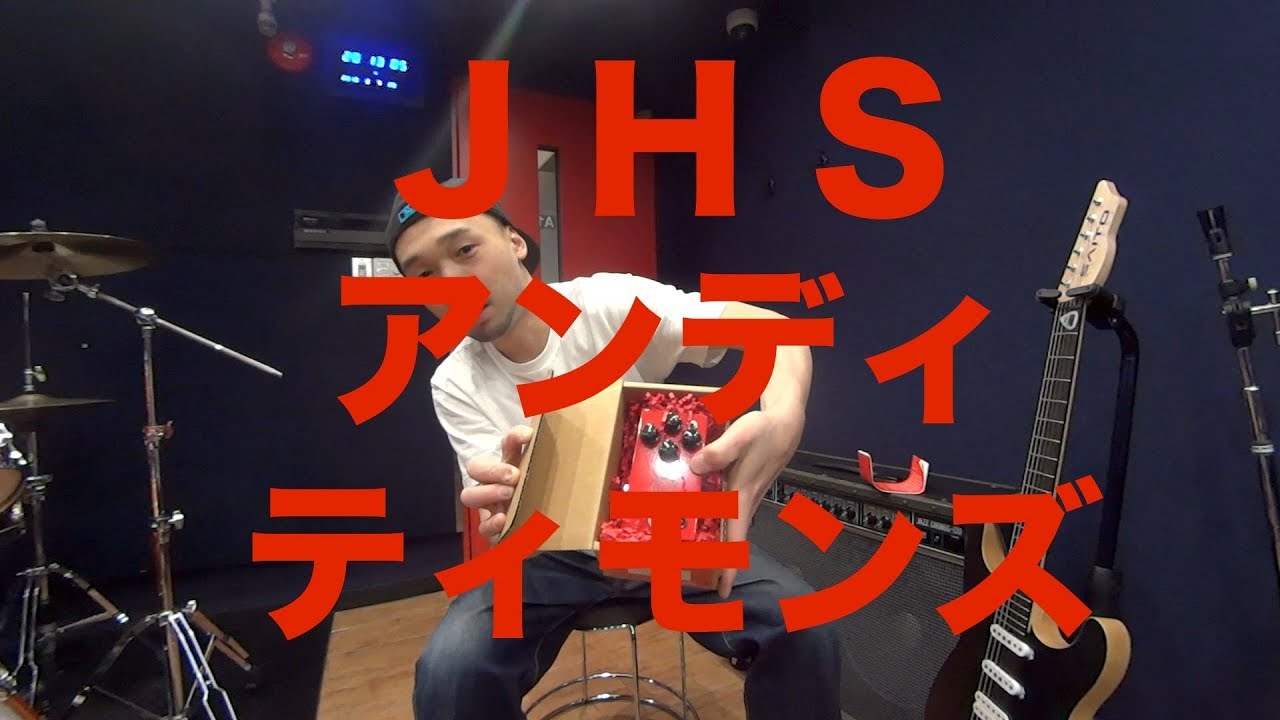 これでアンディ・ティモンズになれる！？JHS Pedals『 The AT 』のご