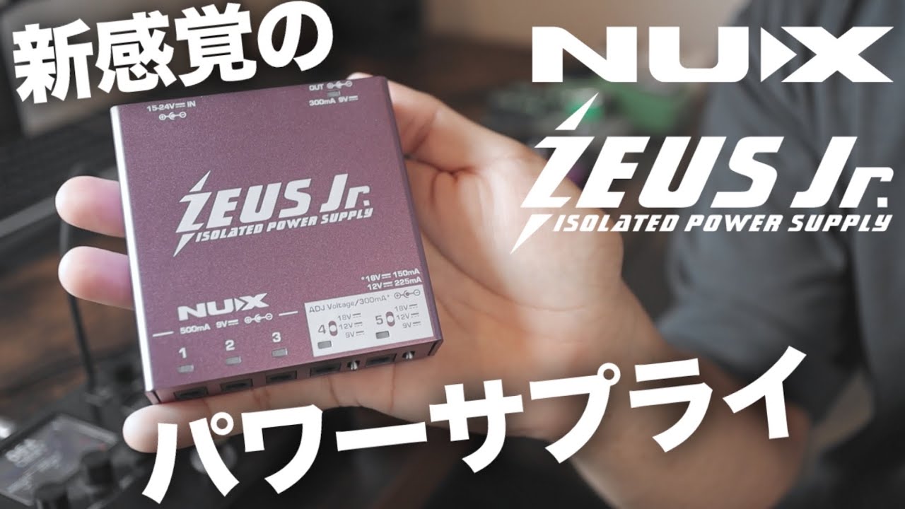 Clean Power Supply] We unboxed the compact, high-spec power supply