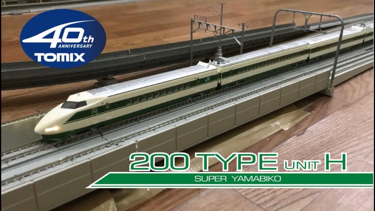 Nゲージ TOMIX 98603/4/5 JR200系2000番台 H編成 東北新幹線 開封&初