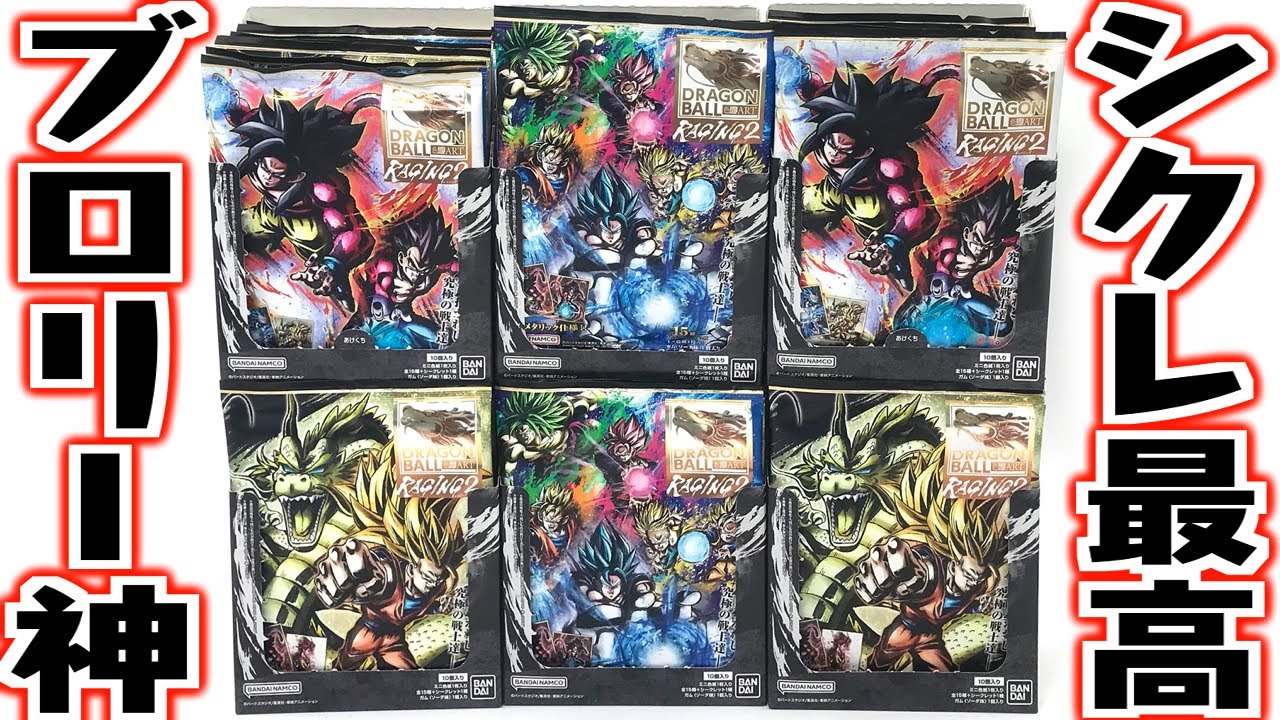 これがシークレットか！ブロリーもヤバイ！ドラゴンボール色紙アート