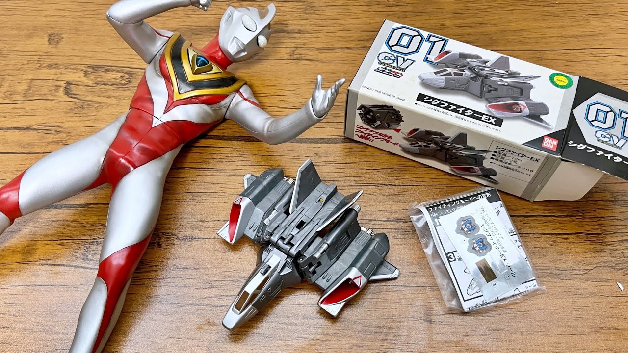 A perfect match for CCP!] Popynica XIG Fighter EX Ultraman Gaia