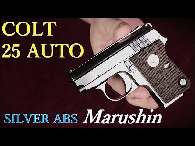 COLT .25AUTO シルバーABSモデルガン 24年版 / マルシン：センター