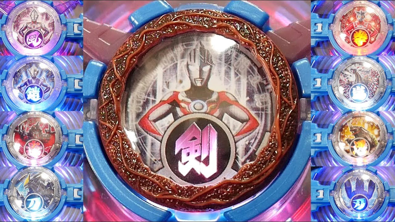 ウルトラマンRBルーブ ガシャポンルーブクリスタル03 全9種 レア