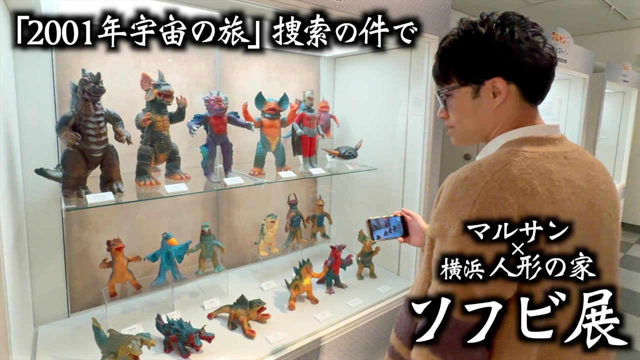 Super Toy Teddy / Talks and says Phrases from A.I. Artificial