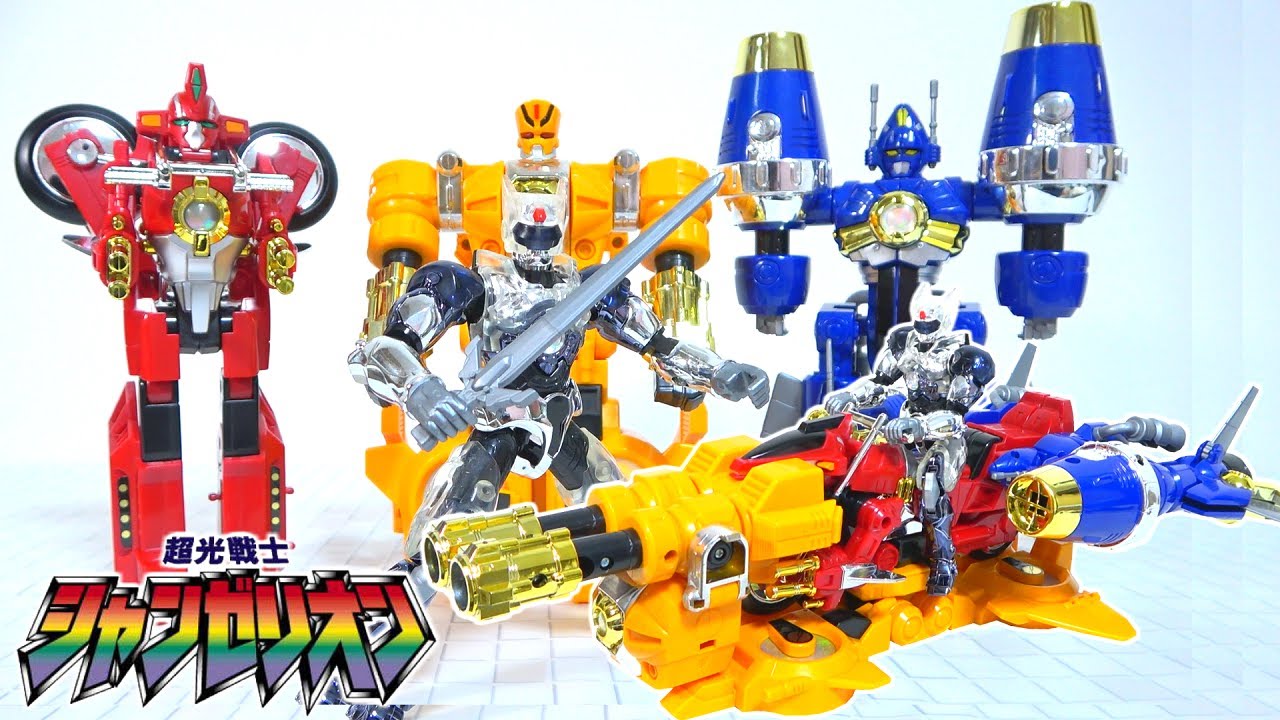 ずっと欲しかった玩具!!!】超光戦士シャンゼリオン シャンバイザー