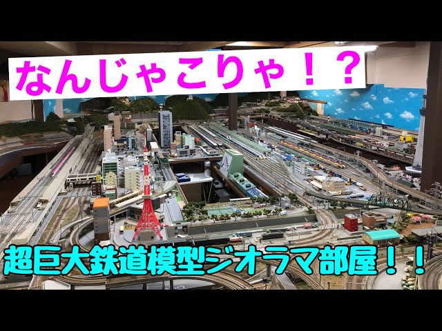 Over 200,000 views! [What the heck is this?] I went to the