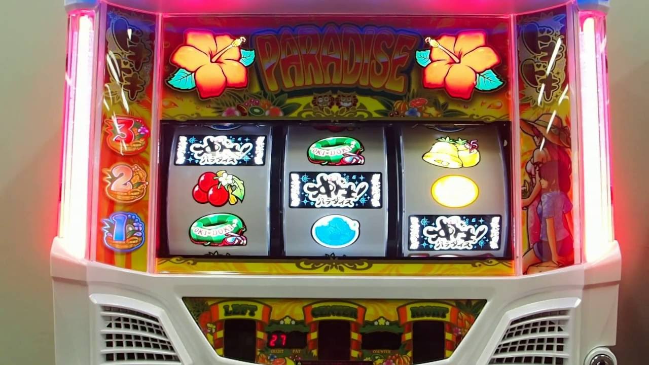 沖ドキ！パラダイス フリーズ【パチスロ スロット】 - YouTube