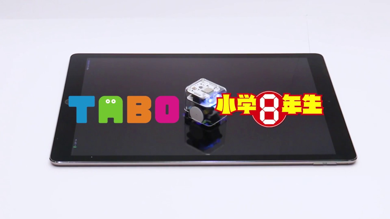 世界初！ 完成品ロボットが付録の『小学8年生』特別号 大好評発売中