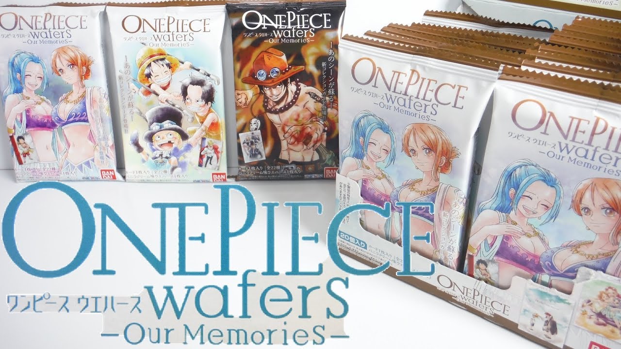 ワンピースウエハース -our memories- 『1BOX 開封』 ONEPIECE wafers