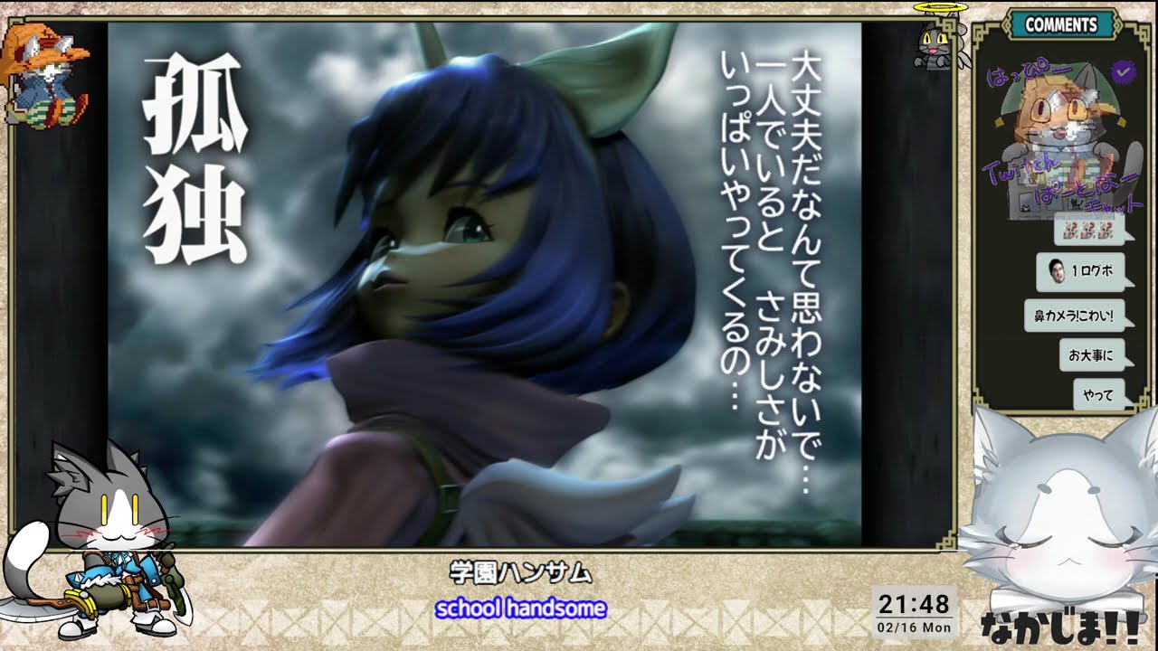 帰還、アレクサンドリア「Final Fantasy IX」#9【900名様記念】 配信