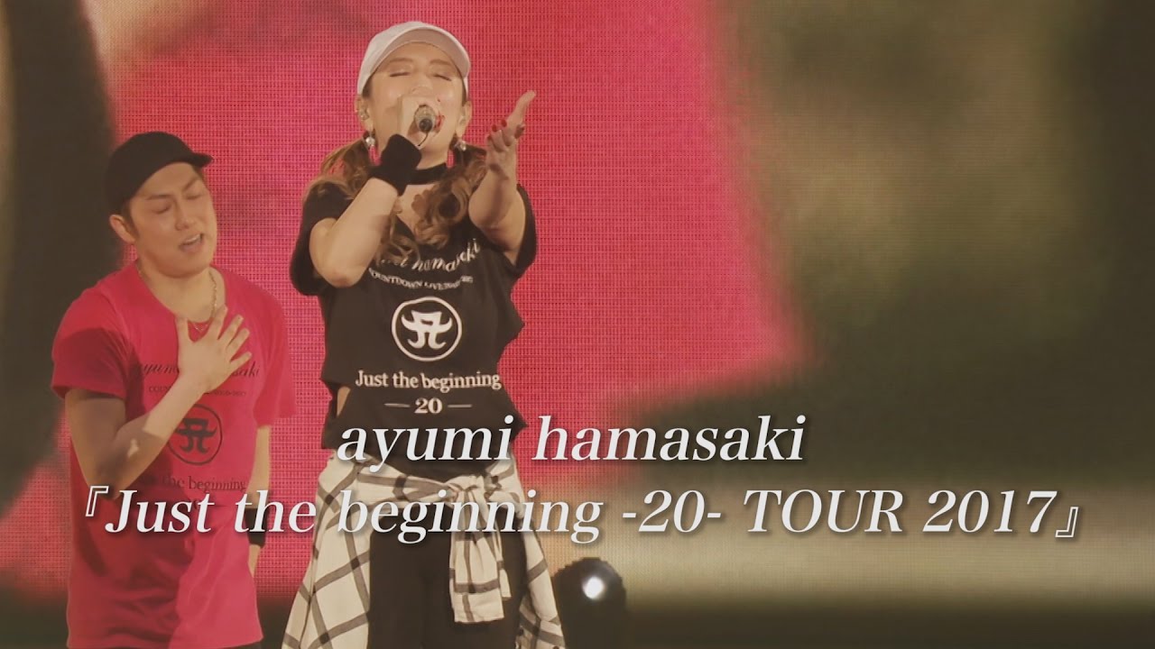 ayumi hamasaki 『Just the beginning -20- TOUR 2017』SPOT ver.2