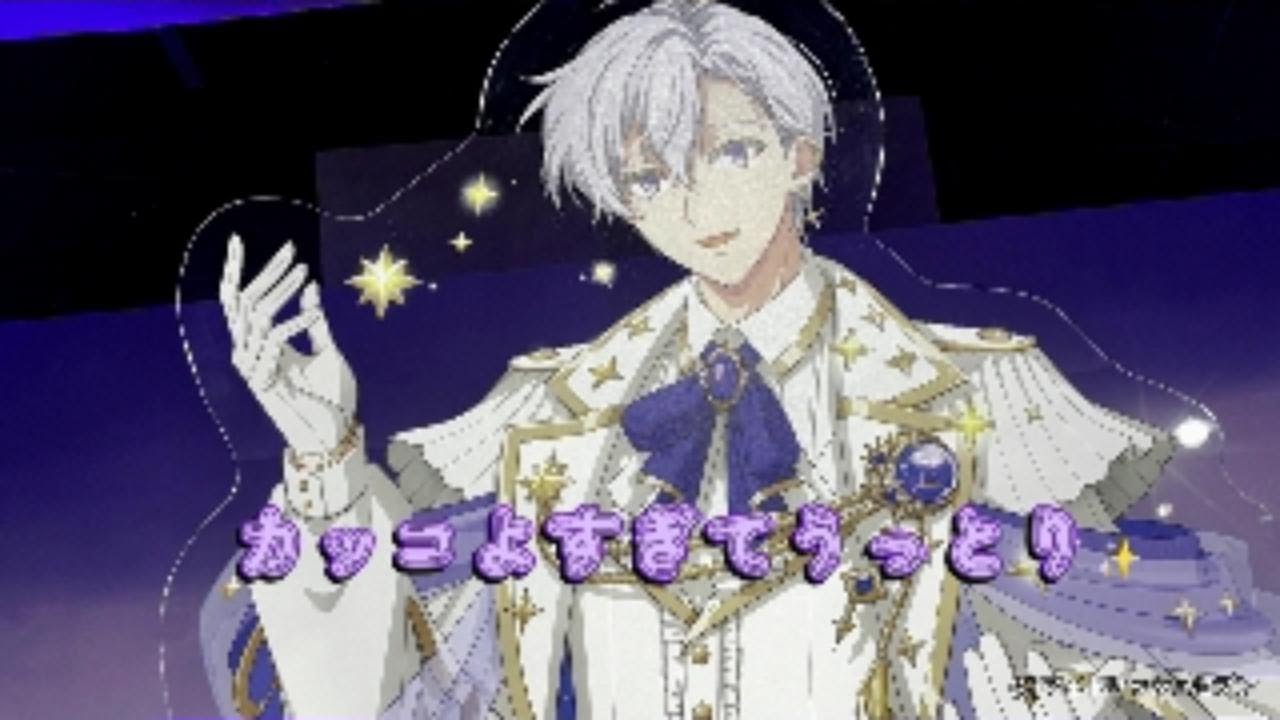 アイナナ」逢坂壮五バースデーストアにお出かけ！ 優しい笑顔とロック