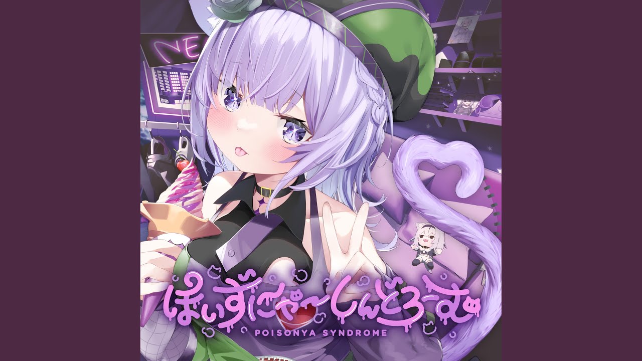 WS】 お家にお邪魔します・・・! 猫又おかゆ SSP 1枚 WS】 お家にお