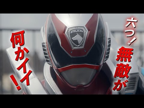 デカレンジャー】20周年で6人再集結！ 新フォーム・プレミアデカレッド