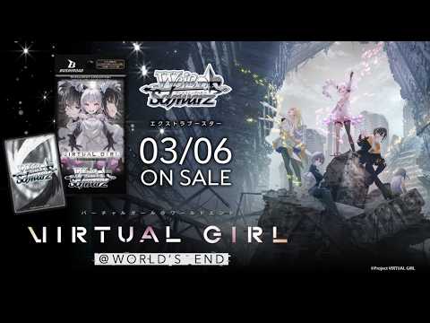 公式】ヴァイスシュヴァルツ&Reバースチャンネル - YouTube