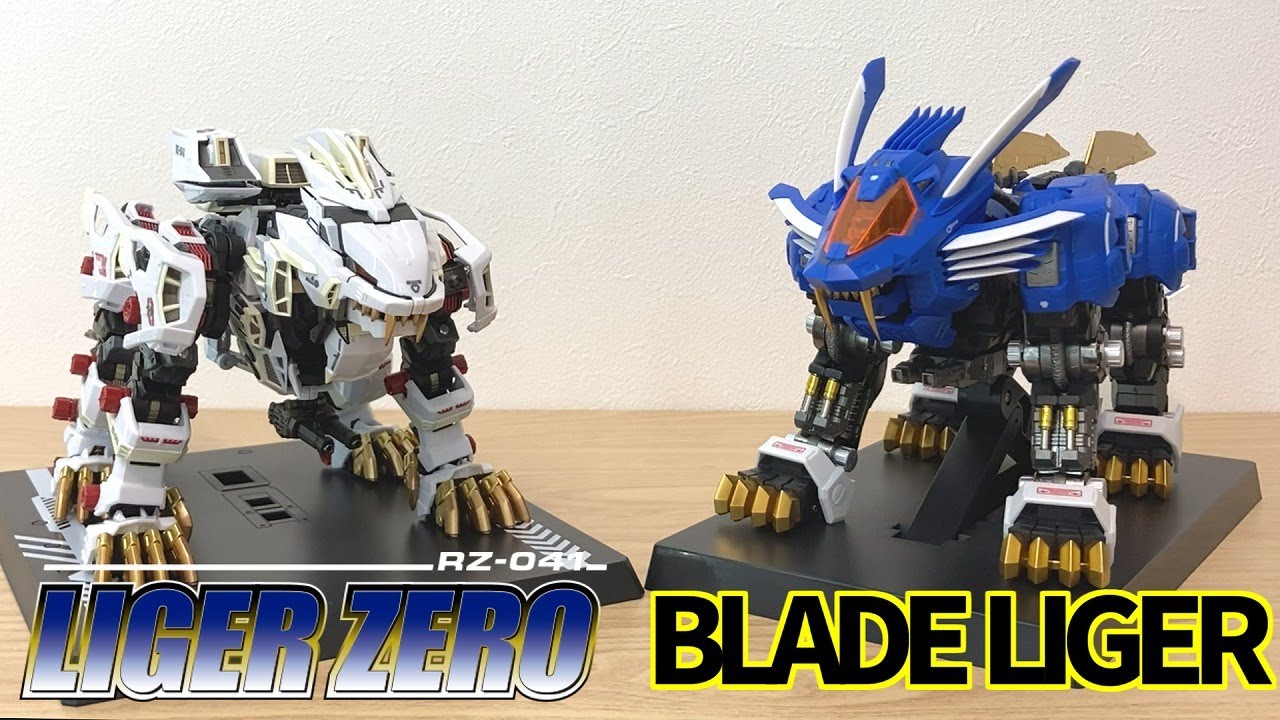 HAGANE WORKSブレードライガーと超合金ライガーゼロを比較！【ゾイド