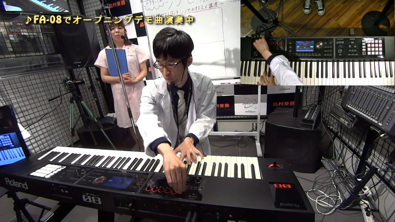Roland FA-08】ドクターTのシンセ解体新書 Season3 ~88鍵ピアノタッチ