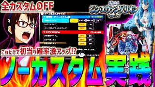 Shin Evangelion Type Rei] 