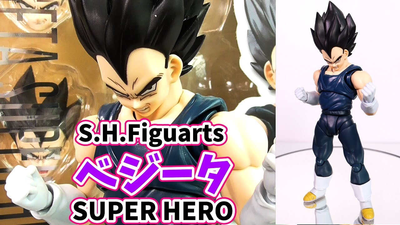 S.H.Figuarts Vegeta SUPER HERO Review [A long-awaited black-haired