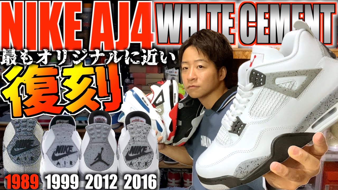 Classic Reissue] Test Results: The Pair That's Closest to the