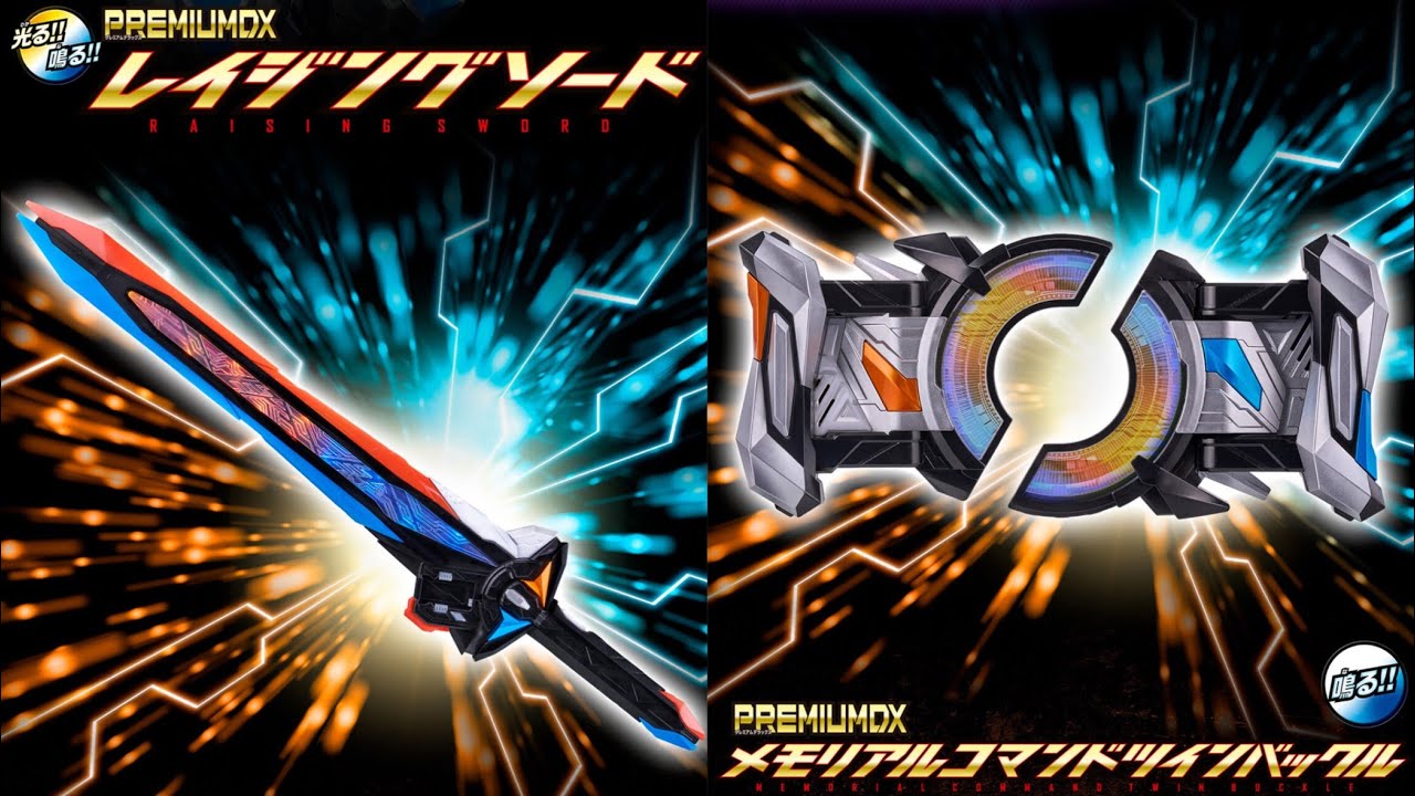 For 30,000 yen you can buy the large weapon Rangling Sword and the