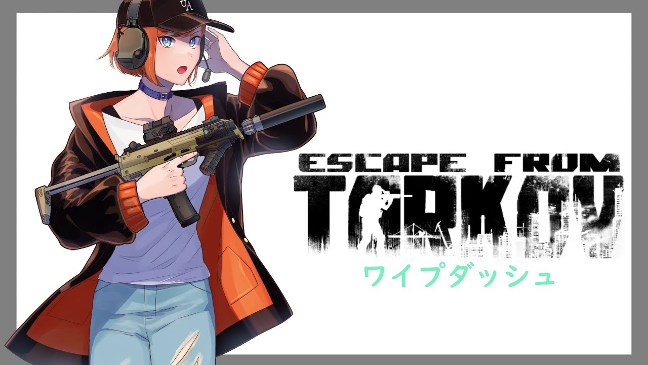 EFT】ジャンクボックス買うぞ～ - YouTube